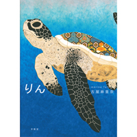 作品画像
